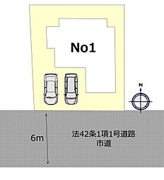 青葉区中山６丁目