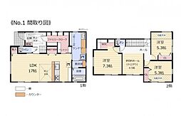 青葉区桜ヶ丘1丁目　No.1