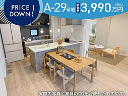 【セキスイハイム】天草光の森ニュータウンV