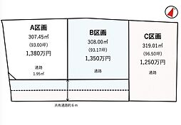 つくば市鍋沼新田/万博記念公園駅（全3区画）第1期