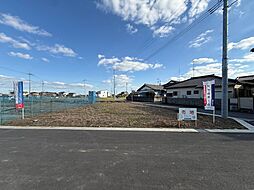 下妻市宗道/宗道駅（全4区画）第1期