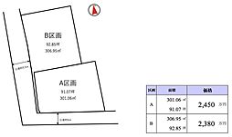 つくば市上河原崎第19期（全2区画）