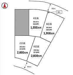 つくば市上郷/万博記念公園駅/分譲土地(全2区画 )第2期