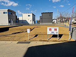 阿見町本郷/荒川沖駅/分譲土地（全４区画）第４期