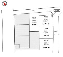 阿見町荒川本郷/荒川沖駅/分譲土地（全４区画）第４期