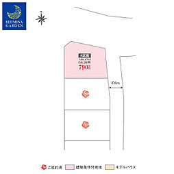 龍ヶ崎市平台第２期（全３区画）