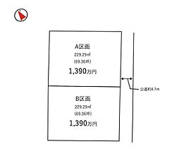 阿見町うずら野/荒川沖駅/分譲土地（全2区画）第9期