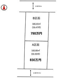 阿見町実穀/荒川沖駅（全2区画）