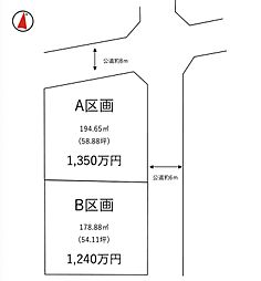 牛久市田宮町第７期/牛久駅/分譲土地（全2区画）