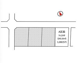 土浦市天川/土浦駅/分譲土地（全1区画）第2期