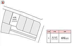 土浦市沖宿/神立駅・土浦駅/分譲土地（全1区画）第1期