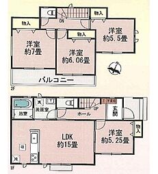 【飯田グループ物件】狭山市水野　全１棟　※南庭付き敷地４６坪　ハートフルタウン