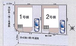 【飯田グループ物件】入間市東町　第９　全２棟　※防犯カメラ付き　クレイドルガーデン　