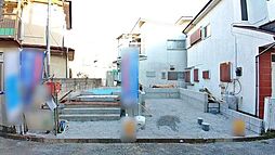 【飯田グループ物件】入間市東藤沢　第２７　全１棟　※駅徒歩１０分　クレイドルガーデン