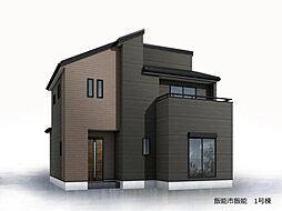 【飯田グループ物件】飯能市飯能　全２棟　※利便性の高い住環境　リーブルガーデン