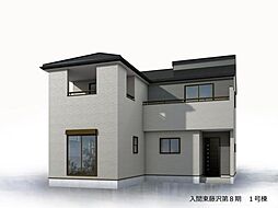 【飯田グループ物件】入間東藤沢　第８期　全１棟　※WIC３か所・納戸付き　リーブルガーデン