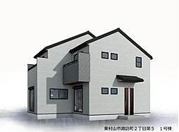 【飯田グループ物件】東村山市諏訪町２丁目　第５　全２棟　※南道路・目の前公園　リーブルガーデン