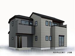 【飯田グループ物件】所沢市山口 第7 全1棟 ※南道路の角地 リーブルガーデン