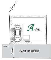 【飯田グループ物件】所沢松郷　４期　全１棟　※長期優良住宅認定物件　ハートフルタウン