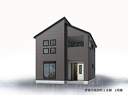 【現地ご覧いただけます】彦根市高宮町　第１８期３棟