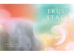 トラストステージ和光市南1丁目12期　 全4区画