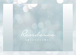 トラストステージ×カラーズ【レジデンス】板橋区成増5丁目1期 全2棟