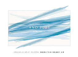 トラストステージ×カラーズ【And PLUS】板橋区徳丸6丁目1期　全2棟