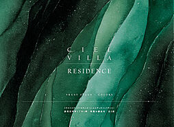 トラストステージ×カラーズ【Ciel VILLA＿RESIDENCE】練馬区早宮1丁目1期　全2棟