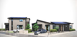 【セナリオハウスの分譲住宅】ヘリオスタウン都賀2　第二期ついに始動。～平屋と二階建て　選べるプラン～