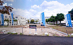 【セキスイハイム】スマートハイムプレイス春日井駅東【建築条件付土地】