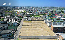 【セキスイハイム】ネオグラッドア三郷駅北【建築条件付土地】