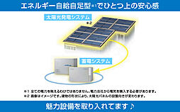 【セキスイハイム】ユナイテッドハイムパーク蟹江町学戸