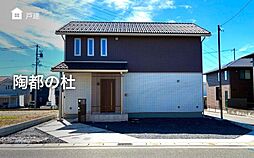 【セキスイハイム】陶都の杜