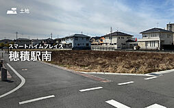 【セキスイハイム】スマートハイムプレイス穂積駅南【建築条件付土地】