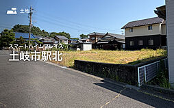 【セキスイハイム】スマートハイムプレイス土岐市駅北【建築条件付土地】