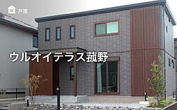 【セキスイハイム】ウルオイテラス菰野