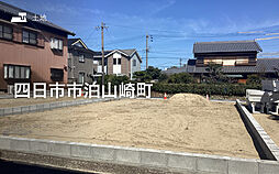 【セキスイハイム】四日市市泊山崎町【建築条件付土地】