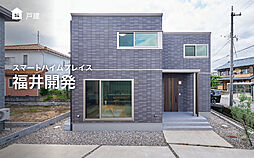 【セキスイハイム】スマートハイムプレイス福井開発