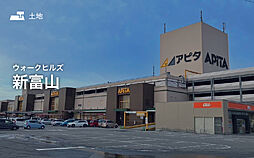 【セキスイハイム】ウォークヒルズ新富山【建築条件付土地】