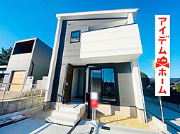 【アイデムホーム春日井店】小牧市東田中2 A号棟