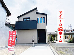 【アイデムホーム春日井店】犬山市 第1犬山西古券　全1棟