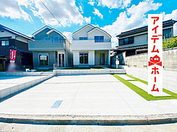 【アイデムホーム春日井店】春日井市　岩成台5期　2号棟