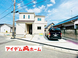 【アイデムホーム春日井店】守山区 中志段味8期　全1棟