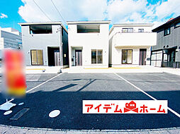 【アイデムホーム春日井店】小牧市 小牧第4　2号棟