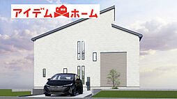 【アイデムホーム春日井店】春日井市 東神明町　全1棟