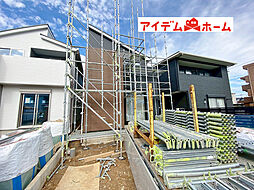 【アイデムホーム春日井店】春日井市 第4高山町　2号棟