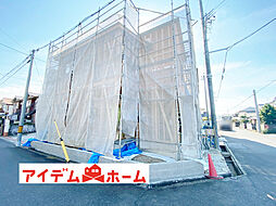 【アイデムホーム春日井店】春日井市第2旭町　全1棟