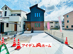 【アイデムホーム春日井店】第2川北町