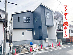 【アイデムホーム春日井店】春日井市旭町4丁目　全1棟