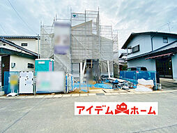 【アイデムホーム春日井店】小牧市第1小木西　全1棟